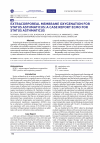 Научная статья на тему 'Extracorporeal membrane oxygenation for status asthmaticus: a case report ECMO for status asthmaticus'