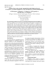 Научная статья на тему 'EXTRACTION AND ATOMIC-ABSORPTION DETERMINATION OF TUNGSTEN (VI) WITH 2-HYDROXY-5-T-BUTYLPHENOL-4¢-NITROAZOBENZENE'