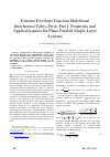 Научная статья на тему 'Extrema Envelope Function Multibeam Interference Fabry-Perot. Part I. Properties and Applied Aspects for Plane-Parallel Single-Layer Systems'