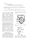 Научная статья на тему 'Эжекторная приставка для роторного компрессора'