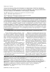 Научная статья на тему 'Эзофагоколонопластика при рубцовых послеожоговых стриктурах пищевода'