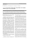Научная статья на тему 'Эзофагопластика в нестандартных ситуациях: анализ 130 наблюдений'