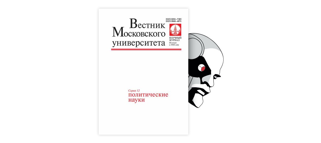 Доклад: Федор Тютчев: русофобия против империи