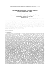 Научная статья на тему 'Fabrication, characterization of TiO2/SiO2 multilayers using sol-gel spin coating method'