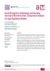 Научная статья на тему 'Facial Recognition Technology and Ensuring Security of Biometric Data: Comparative Analysis of Legal Regulation Models'