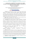 Научная статья на тему 'FACILITATING UZBEKISTAN’S TRANSITION TO A GREEN ECONOMY THROUGH INNOVATIONS IN AGRICULTURE BASED ON ARTIFICIAL INTELLIGENCE'