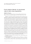 Научная статья на тему 'Factive islands in Russian: An experimental study of relative clause dependencies'