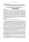 Научная статья на тему 'Factor formation analysis of coastal community preference in maintaining mangrove forests at Lemah Kembar, East Java, indonesia'