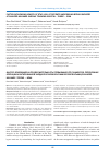 Научная статья на тему 'Factor influencing length of stay (los) of patients undergoing bypass surgery at Shaheed Madanee cardiac teaching hospital -Tabriz - Iran'