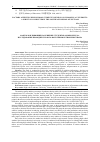 Научная статья на тему 'FACTORS AFFECTING HIGH SCHOOL STUDENTS’ DECISION ON CHOOSING A UNIVERSITY: A SURVEY IS CONDUCTED IN THE SOUTHEAST REGION OF VIETNAM'