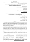 Научная статья на тему 'FACTORS AFFECTING THE FORMATION REACTION OF HEXAMETHYLENE BIS-[(ALKYL)-CARBAMATES] DERIVATIVES'