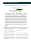 Научная статья на тему 'Factors conditioning high effectiveness of training with striking and wrestling technique combinations use in combat sambo'