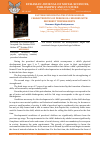 Научная статья на тему 'FACTORS INFLUENCING THE PSYCHOLOGICAL CHARACTERISTICS OF PRESCHOOL CHILDREN WITH DIFFERENT TEMPERAMENTS'