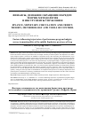 Научная статья на тему 'FACTORS INFLUENCING TRAJECTORIES OF PERFORMANCE-PROGRAM BUDGETS: SURVEY IN MUNICIPALITIES OF THE MIDDLE EUPHRATES PROVINCES OF IRAQ'