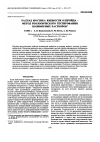 Научная статья на тему 'Failure of an Oldroyd liquid bridge as a method for testing rheological properties of polymer solutions'