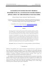 Научная статья на тему 'FAILURE RATE ESTIMATION BY WEIBULL DISTRIBUTION IN A STOCHASTIC ENVIRONMENT: APPLICATION TO THE HEMODIALYSIS MACHINE'