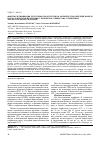 Научная статья на тему 'Факоэмульсификация хрусталика при остаточном закрытии угла передней камеры после лазерной иридэктомии у пациентов Узбекистана с первичной закрытоугольной глаукомой'