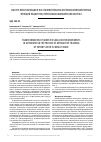 Научная статья на тему 'Фактор латерализации в восстановительном обучении мелкомоторных функций пациентов, перенёсших ишемический инсульт'