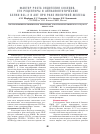 Научная статья на тему 'Фактор роста эндотелия сосудов, его рецепторы и антиапоптотические белки Bcl-2 и аkt при раке молочной железы'
