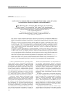 Научная статья на тему 'Фактор роста эндотелия сосудов и интерфероны альфа и гамма в сыворотке крови больных саркомой Юинга'