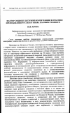 Научная статья на тему 'Фактор социокультурной компетенции в практике преподавания русского языка как иностранного'