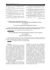 Научная статья на тему 'Фактор Виллебранда и дисфункция эндотелия при стрессе'