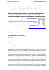 Научная статья на тему 'ФАКТОРНАЯ МОДЕЛЬ ПОТЕНЦИАЛА КРЕАТИВНОГО ЛИДЕРСТВА В КОНТЕКСТЕ СОЦИАЛЬНО-ПСИХОЛОГИЧЕСКОГО ПОРТРЕТА СТУДЕНТОВ МЛАДШИХ КУРСОВ ГУМАНИТАРНЫХ СПЕЦИАЛЬНОСТЕЙ'