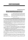 Научная статья на тему 'Факторы агрессии опухолевого роста: Her 2 neu, Ki67, p 53 при метастазировании рака молочной железы в легкие'