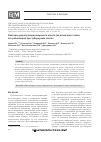 Научная статья на тему 'Факторы дисрегуляции иммунного ответа (на различных этапах его реализации) при туберкулезе легких'