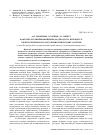 Научная статья на тему 'Факторы, ограничивающие выход продукта в процессе электролитического получения гипохлорита натрия'