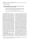Научная статья на тему 'Факторы развития и распространения холерных заболеваний в Саратове (конец XIX - начало ХХ века)'