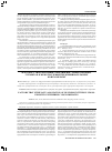 Научная статья на тему 'Факторы, стимулирующие объединение хозяйствующих субъектов в межотраслевые предпринимательские конгломераты'