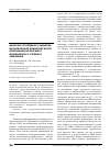 Научная статья на тему 'Факторы устойчивого развития методической компетентности преподавателя высшего медицинского учебного заведения'