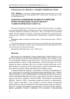 Научная статья на тему 'Факторы, влияющие на выбор аудитории при покупке книг (по результатам социологического опроса)'