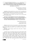 Научная статья на тему 'FARG’ONA VODIYSI AN’ANAVIY XONANDALIK SAN’ATI VAKILLARINING RESPUBLIKA MUSIQA SAN’ATI RIVOJIDA TUTGAN O’RNI VA MUSIQA MADANIYATI DARSLARIDA REPERTUARLARINI O’QITISHNING AHAMIYATI'