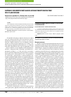 Научная статья на тему 'Фармако-экономический анализ антибиотикопрофилактики при грыжесечении'