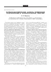 Научная статья на тему 'Фармакоэкономические аспекты применения эсциталопрама в психиатрической практике'