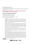 Научная статья на тему 'Фармакоэпидемиологические аспекты антибактериальной терапии сальпингоофорита в условиях стационара'