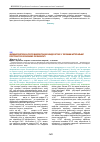 Научная статья на тему 'Фармакогенетичні аспекти використанні кандесартану у лікуванні артеріальної гіпертензії при хронічному пієлонефриті'