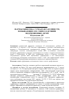 Научная статья на тему 'Фармакокинетика сурфактанта и веществ, повышающих его синтез в лечении недоношенных детей'