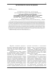 Научная статья на тему 'Фармакологическая поддержка адаптивных возможностей организма в условиях экспериментального операционного стресса'