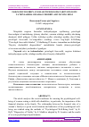 Научная статья на тему 'FARZANDI NOGIRON AYOLLAR PSIXOLOGIK FAROVONLIGINI TA’MINLASHDA OILADAGI MODDIY AHVOLNING ROLI'