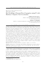 Научная статья на тему 'FAST MODELLING OF TSUNAMI WAVE PROPAGATION USING PC WITH HARDWARE COMPUTER CODE ACCELERATION'