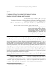 Научная статья на тему 'Fatty acids of sestonic lipid classes as a tool to study nutrition spectra of rotifers and ciliates in a Siberian eutrophic reservoir'