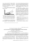 Научная статья на тему 'Фазообразование в растворах полиоксиэтилированных неионных ПАВ в присутствии фенола'