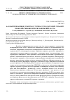 Научная статья на тему 'ФАЗОВЫЕ ПРЕВРАЩЕНИЯ ЭЛЕМЕНТОВ IV ГРУППЫ: УГЛЕРОД, КРЕМНИЙ, ГЕРМАНИЙ ПРИ ВОЗДЕЙСТВИИ ЦИКЛИЧЕСКИХ НАПРЯЖЕНИЙ ДО 6 ГПА'