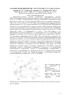 Научная статья на тему 'ФАЗОВЫЕ ПРЕВРАЩЕНИЯ ОЦК→ГПУ В СПЛАВАХ Ti, Zr, Mg-Li И Fe-Mn'