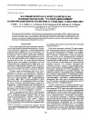 Научная статья на тему 'Фазовый переход в кристаллическом полидиэтилсилане, “размораживающий” конформационную изомерию в этильных заместителях'