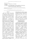 Научная статья на тему 'Фазовый состав промышленных алюмооксидных катализаторов газофазной дегидратации 1-фенилэтанола'