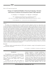 Научная статья на тему 'Features of combined solid-phase extrusion technology, structure and property formation of fluoropolymer-based nanocomposites'